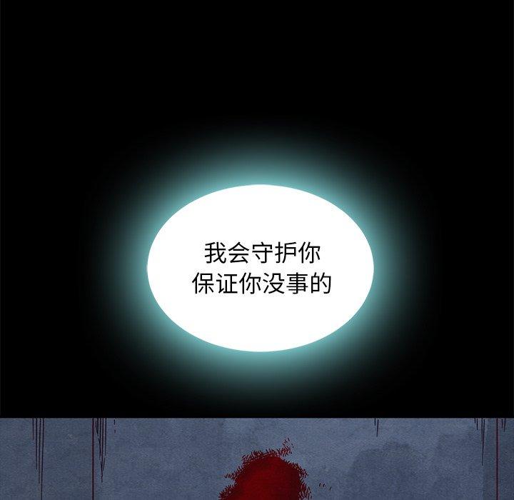 坏血[抖漫]韩漫全集-坏血-第 60 话无删减无遮挡章节图片 