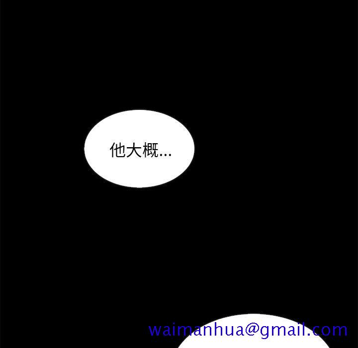 坏血[抖漫]韩漫全集-坏血-第 60 话无删减无遮挡章节图片 