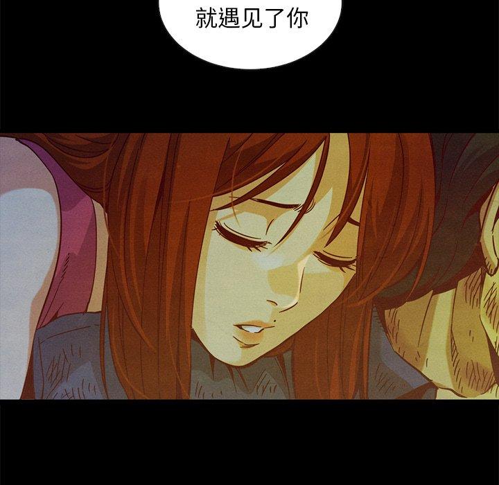 坏血[抖漫]韩漫全集-坏血-第 60 话无删减无遮挡章节图片 
