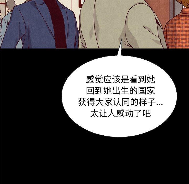 坏血[抖漫]韩漫全集-坏血-第 60 话无删减无遮挡章节图片 
