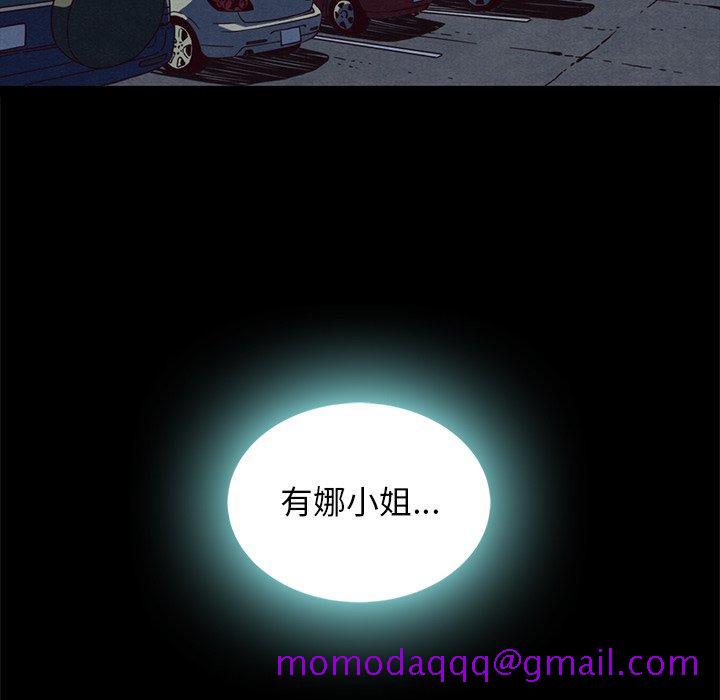坏血[抖漫]韩漫全集-坏血-第 60 话无删减无遮挡章节图片 