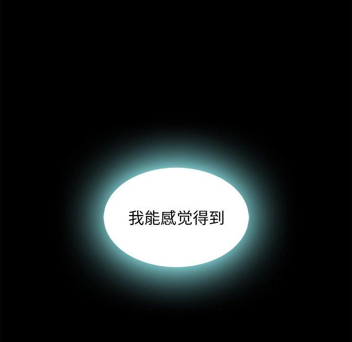 坏血[抖漫]韩漫全集-坏血-第 60 话无删减无遮挡章节图片 