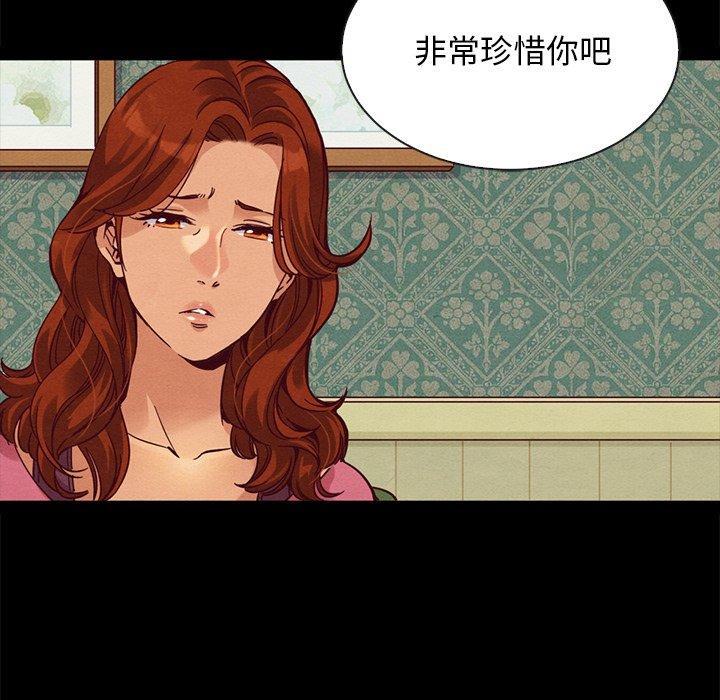 坏血[抖漫]韩漫全集-坏血-第 60 话无删减无遮挡章节图片 
