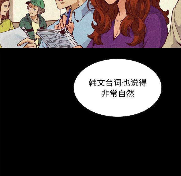 坏血[抖漫]韩漫全集-坏血-第 60 话无删减无遮挡章节图片 
