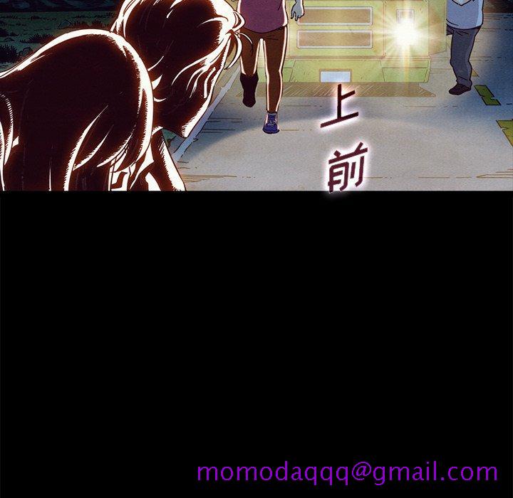 坏血[抖漫]韩漫全集-坏血-第 60 话无删减无遮挡章节图片 
