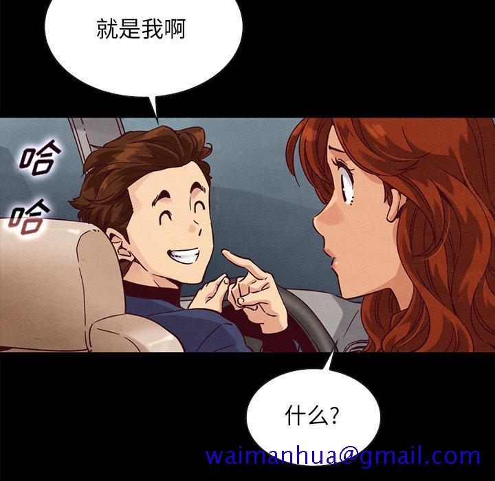 坏血[抖漫]韩漫全集-坏血-第 60 话无删减无遮挡章节图片 