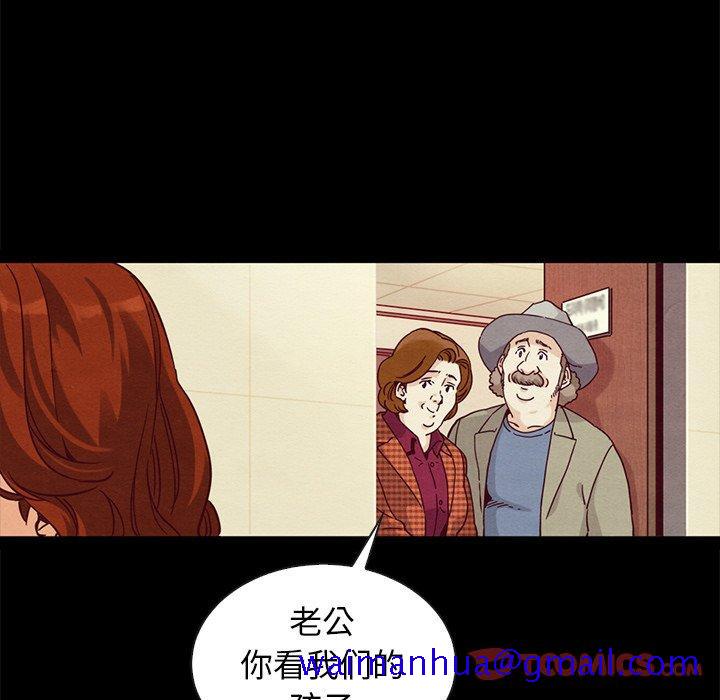 坏血[抖漫]韩漫全集-坏血-第 60 话无删减无遮挡章节图片 