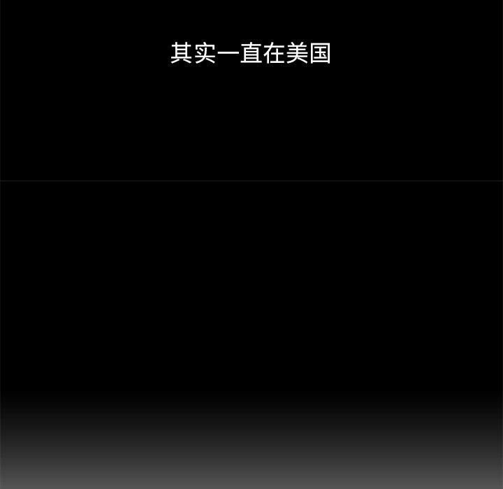 坏血[抖漫]韩漫全集-坏血-第 60 话无删减无遮挡章节图片 