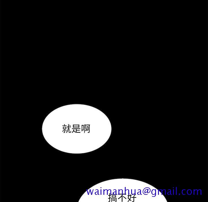 坏血[抖漫]韩漫全集-坏血-第 60 话无删减无遮挡章节图片 