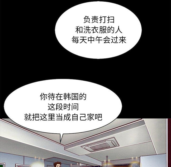 坏血[抖漫]韩漫全集-坏血-第 60 话无删减无遮挡章节图片 