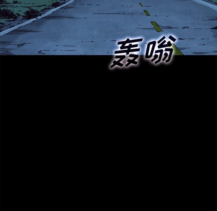 坏血[抖漫]韩漫全集-坏血-第 60 话无删减无遮挡章节图片 