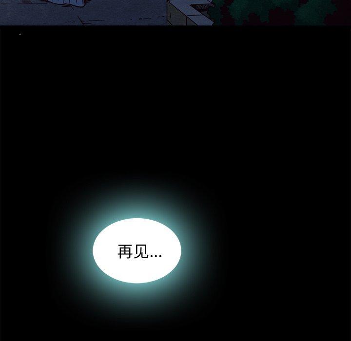 坏血[抖漫]韩漫全集-坏血-第 60 话无删减无遮挡章节图片 