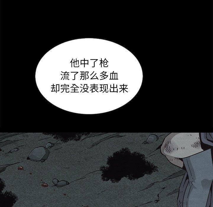坏血[抖漫]韩漫全集-坏血-第 60 话无删减无遮挡章节图片 