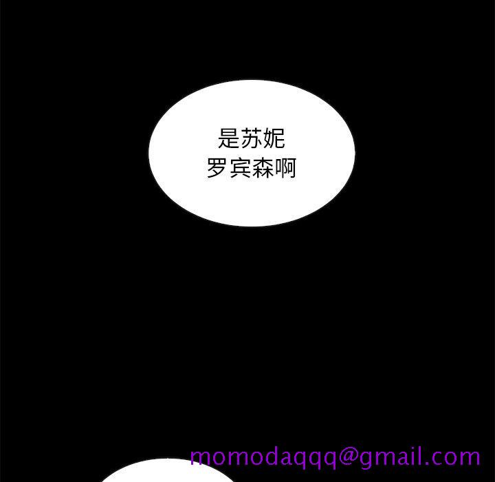 坏血[抖漫]韩漫全集-坏血-第 61 话无删减无遮挡章节图片 