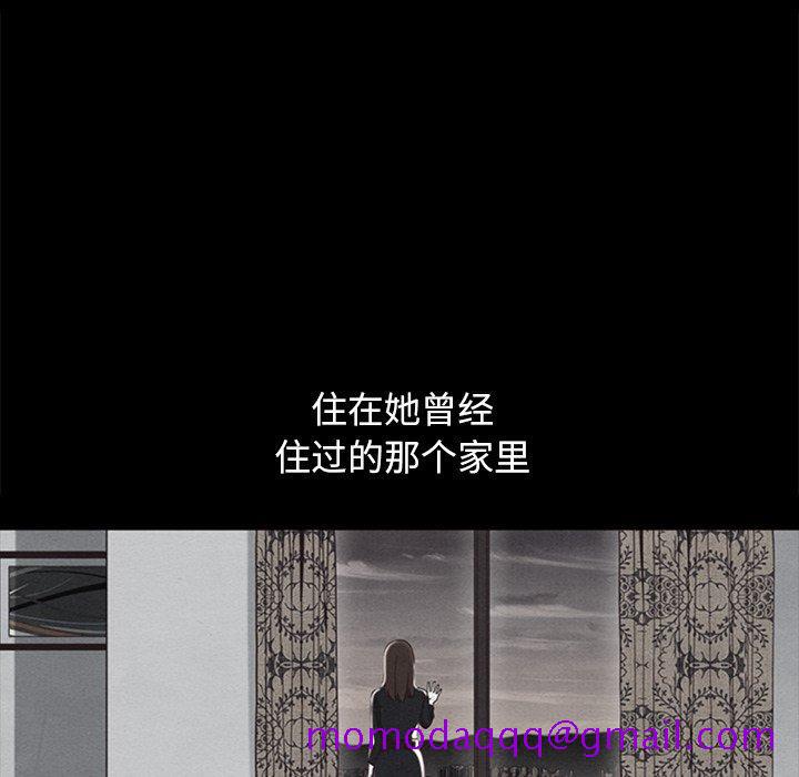 坏血[抖漫]韩漫全集-坏血-第 61 话无删减无遮挡章节图片 
