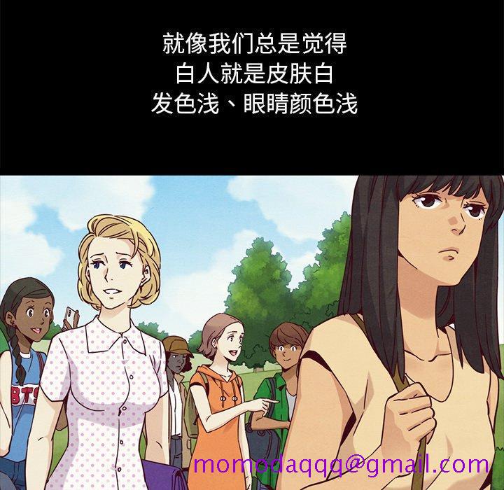 坏血[抖漫]韩漫全集-坏血-第 61 话无删减无遮挡章节图片 