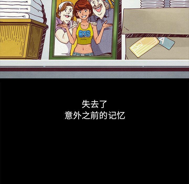 坏血[抖漫]韩漫全集-坏血-第 61 话无删减无遮挡章节图片 