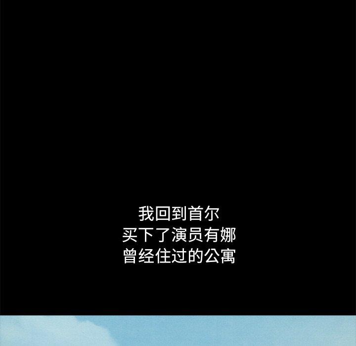 坏血[抖漫]韩漫全集-坏血-第 61 话无删减无遮挡章节图片 