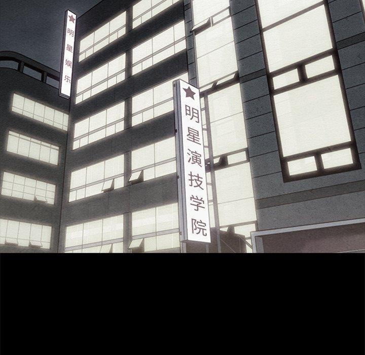 坏血[抖漫]韩漫全集-坏血-第 61 话无删减无遮挡章节图片 