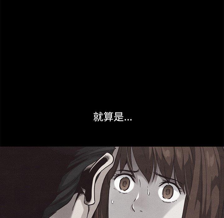 坏血[抖漫]韩漫全集-坏血-第 61 话无删减无遮挡章节图片 