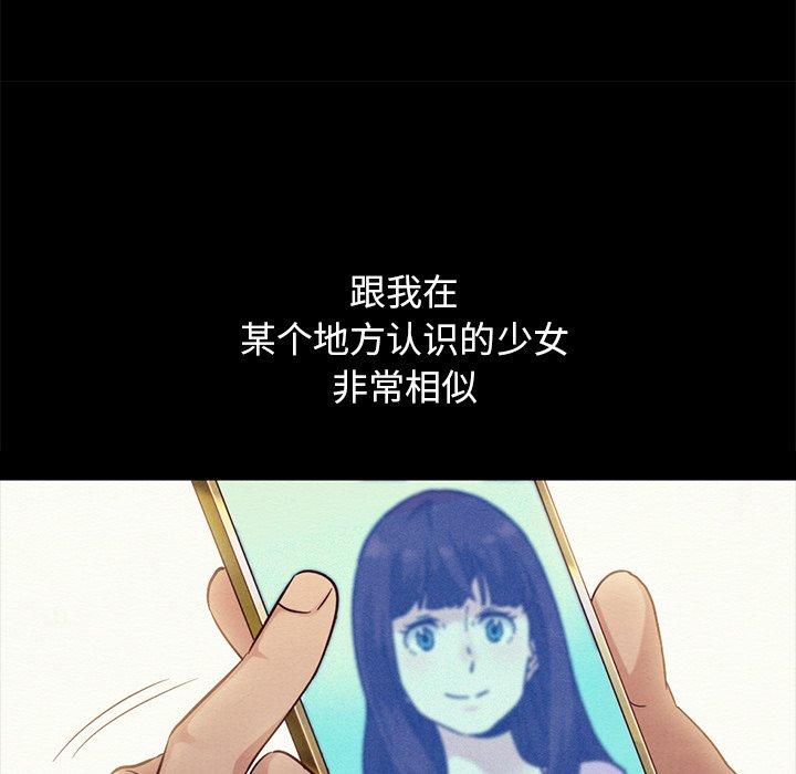 坏血[抖漫]韩漫全集-坏血-第 61 话无删减无遮挡章节图片 