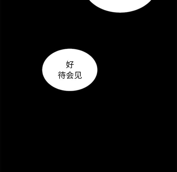 坏血[抖漫]韩漫全集-坏血-第 61 话无删减无遮挡章节图片 