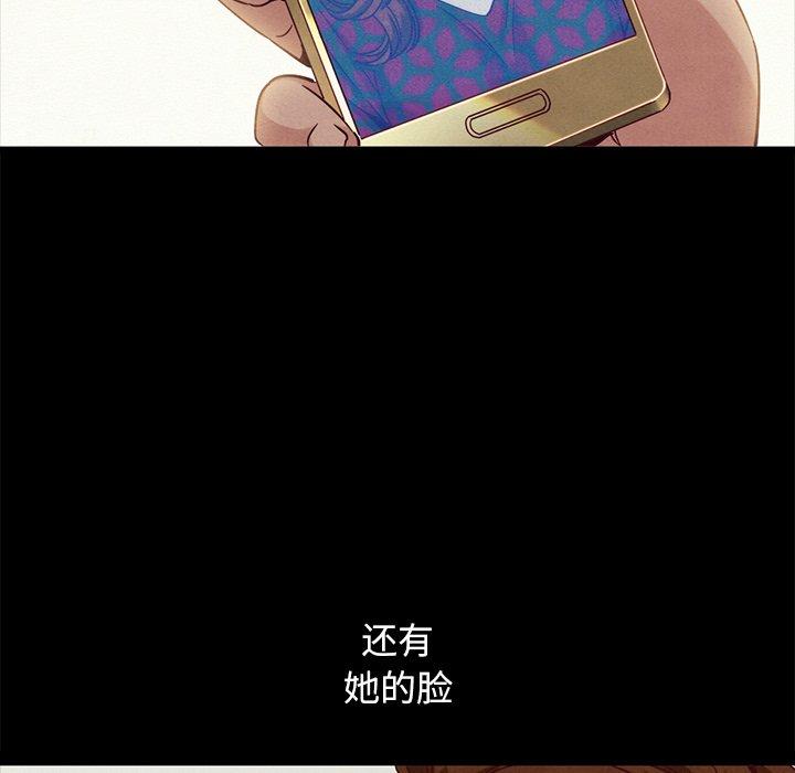 坏血[抖漫]韩漫全集-坏血-第 61 话无删减无遮挡章节图片 