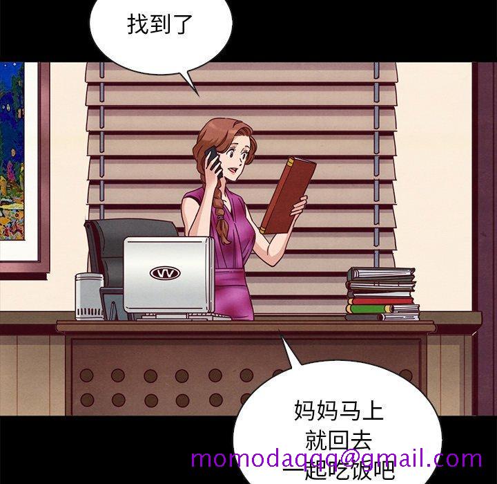 坏血[抖漫]韩漫全集-坏血-第 61 话无删减无遮挡章节图片 