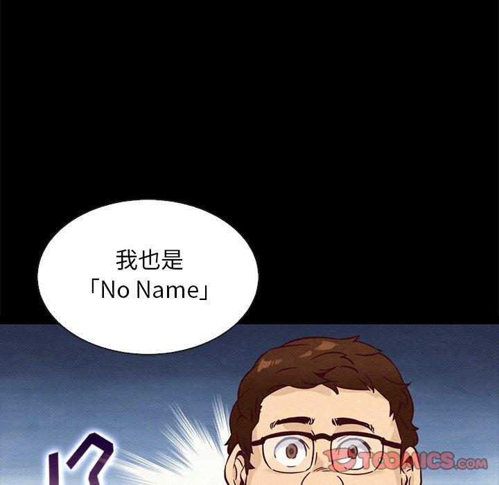 坏血[抖漫]韩漫全集-坏血-第 61 话无删减无遮挡章节图片 