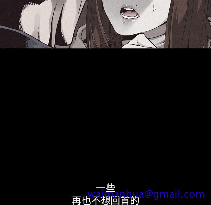 坏血[抖漫]韩漫全集-坏血-第 61 话无删减无遮挡章节图片 