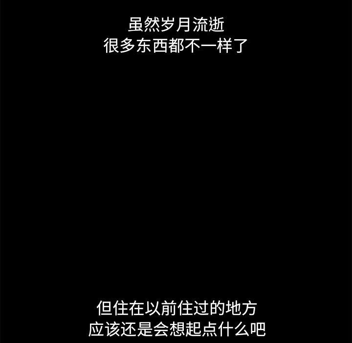 坏血[抖漫]韩漫全集-坏血-第 61 话无删减无遮挡章节图片 