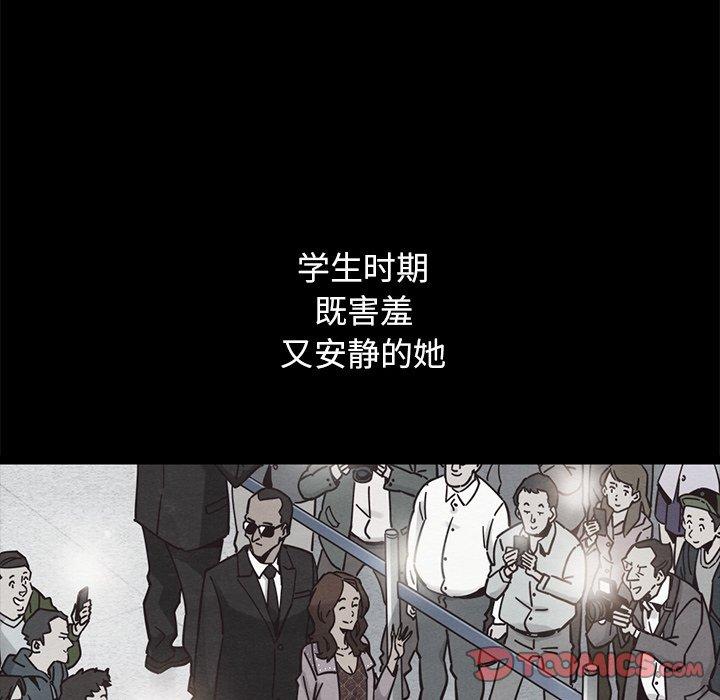 坏血[抖漫]韩漫全集-坏血-第 61 话无删减无遮挡章节图片 