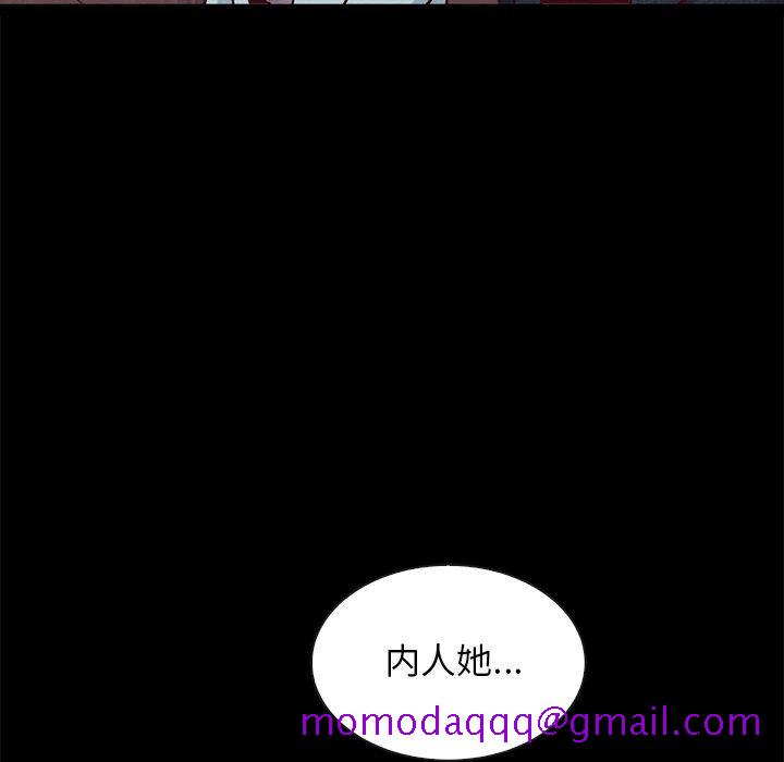 坏血[抖漫]韩漫全集-坏血-第 61 话无删减无遮挡章节图片 