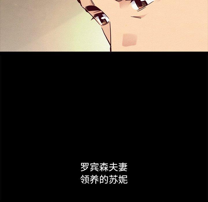 坏血[抖漫]韩漫全集-坏血-第 61 话无删减无遮挡章节图片 