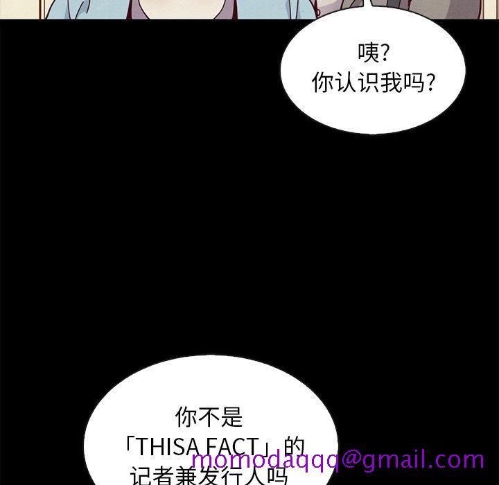 坏血[抖漫]韩漫全集-坏血-第 61 话无删减无遮挡章节图片 