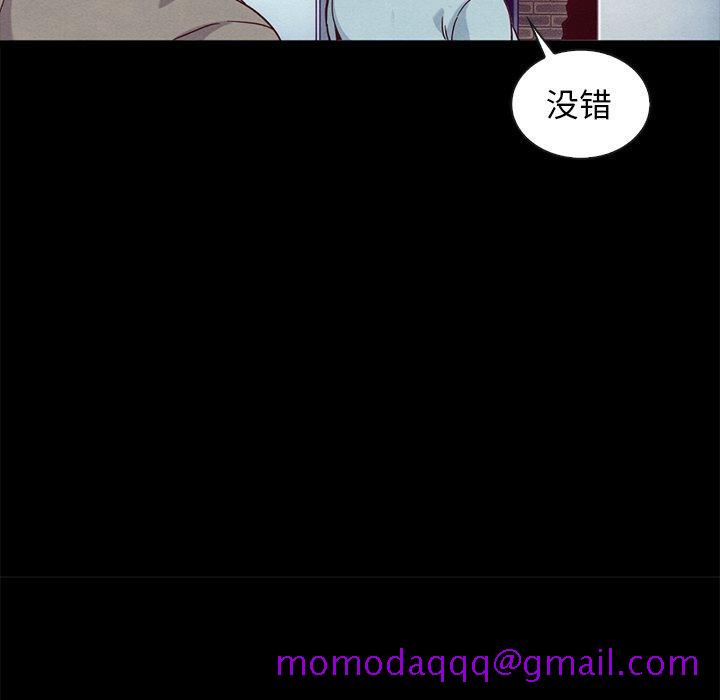 坏血[抖漫]韩漫全集-坏血-第 61 话无删减无遮挡章节图片 