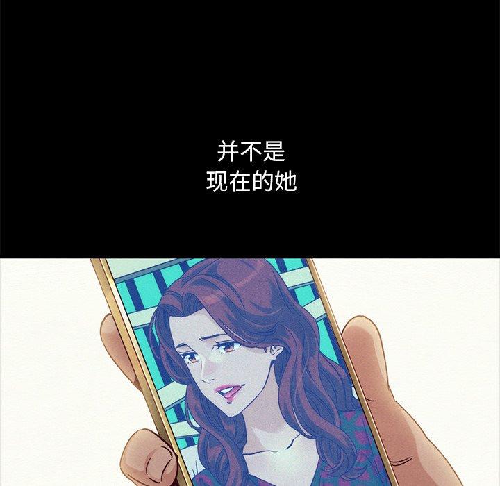 坏血[抖漫]韩漫全集-坏血-第 61 话无删减无遮挡章节图片 