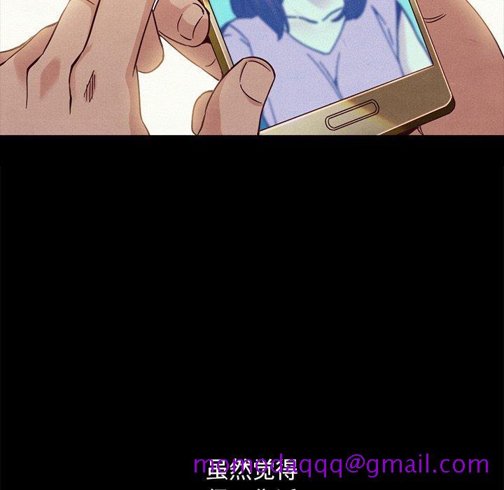 坏血[抖漫]韩漫全集-坏血-第 61 话无删减无遮挡章节图片 