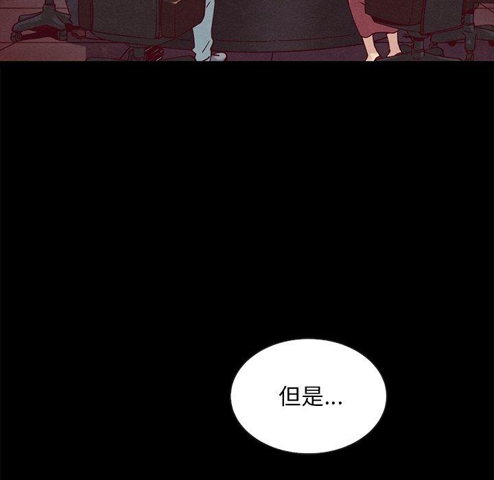 坏血[抖漫]韩漫全集-坏血-第 61 话无删减无遮挡章节图片 