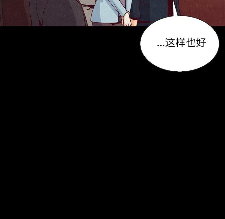 坏血[抖漫]韩漫全集-坏血-第 61 话无删减无遮挡章节图片 