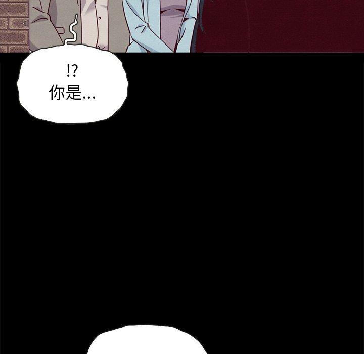 坏血[抖漫]韩漫全集-坏血-第 61 话无删减无遮挡章节图片 