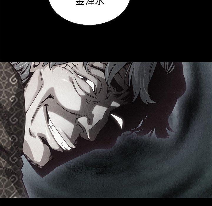 坏血[抖漫]韩漫全集-坏血-第 61 话无删减无遮挡章节图片 