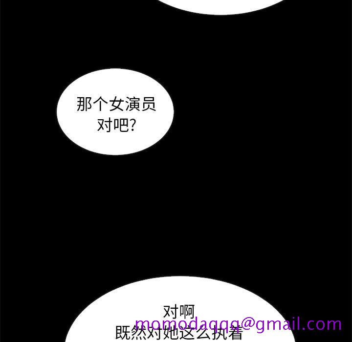 坏血[抖漫]韩漫全集-坏血-第 61 话无删减无遮挡章节图片 