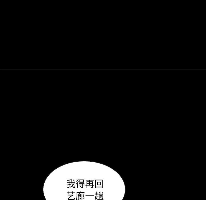 坏血[抖漫]韩漫全集-坏血-第 62 话无删减无遮挡章节图片 