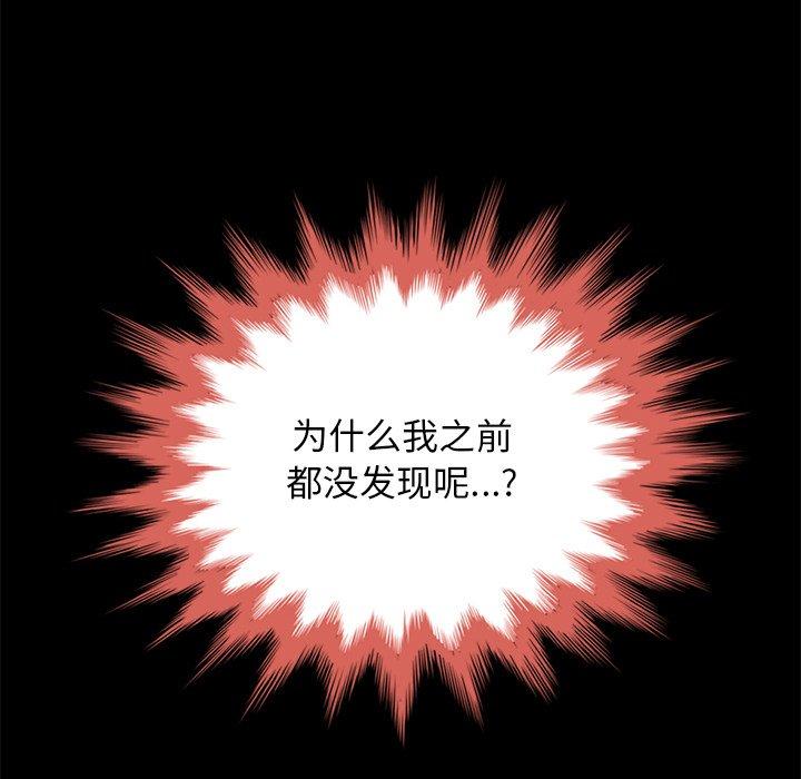 坏血[抖漫]韩漫全集-坏血-第 62 话无删减无遮挡章节图片 