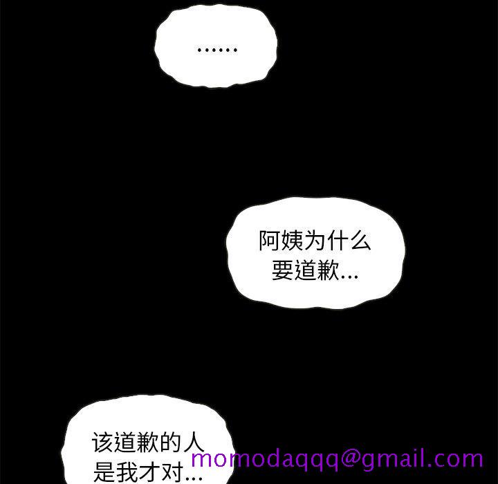 坏血[抖漫]韩漫全集-坏血-第 62 话无删减无遮挡章节图片 