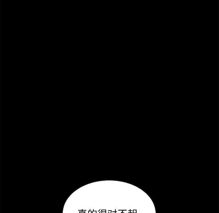 坏血[抖漫]韩漫全集-坏血-第 62 话无删减无遮挡章节图片 