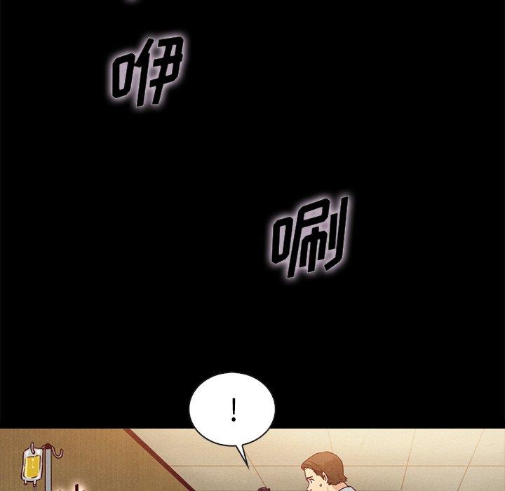 坏血[抖漫]韩漫全集-坏血-第 62 话无删减无遮挡章节图片 
