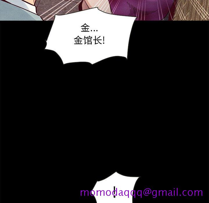 坏血[抖漫]韩漫全集-坏血-第 62 话无删减无遮挡章节图片 