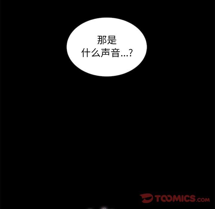 坏血[抖漫]韩漫全集-坏血-第 62 话无删减无遮挡章节图片 